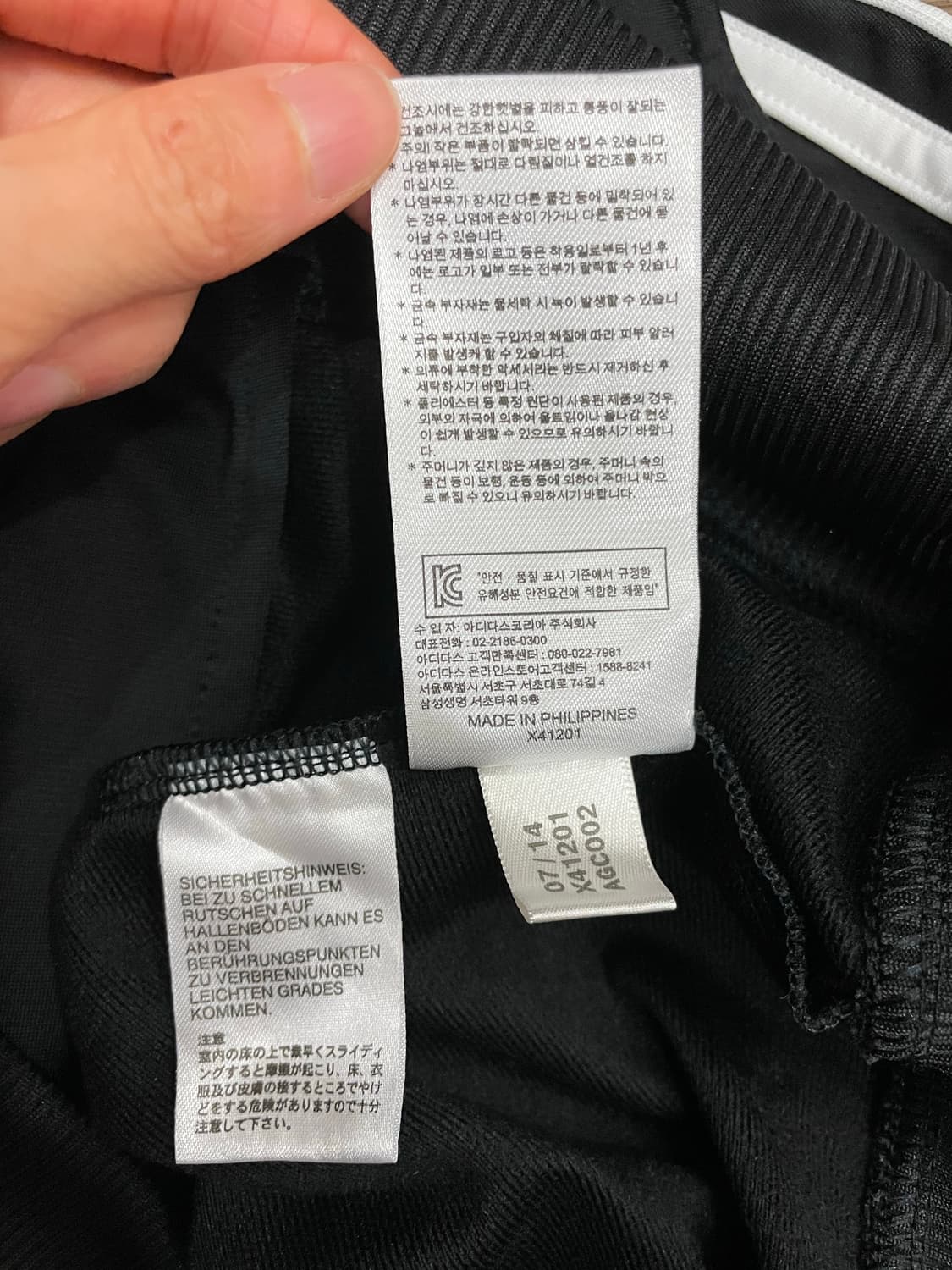 아디다스 파이어버드 트랙탑 져지 블랙 상품이미지8