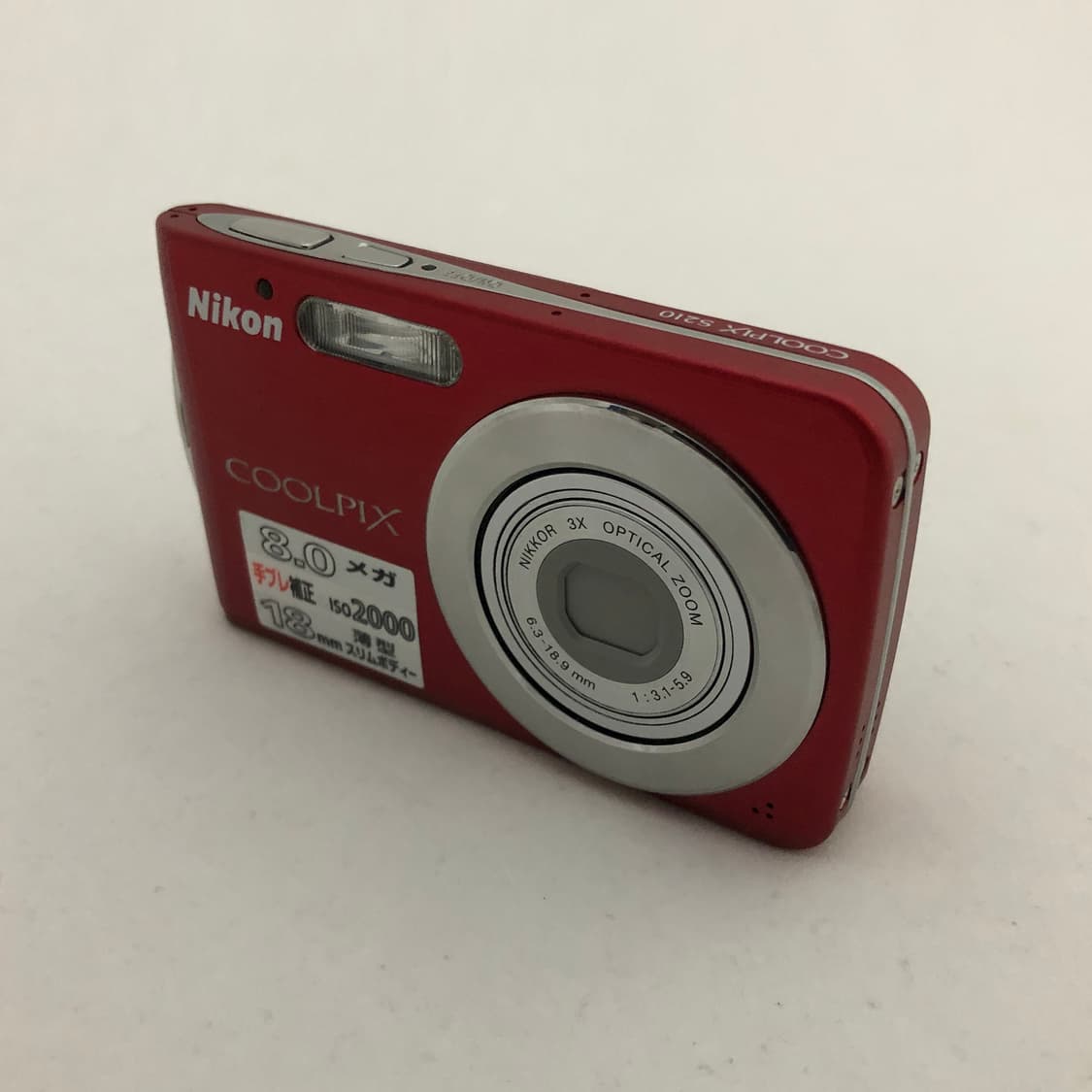 (박스셋) 니콘 쿨픽스 S210 카메라 [Nikon Coolpix] 상품이미지3