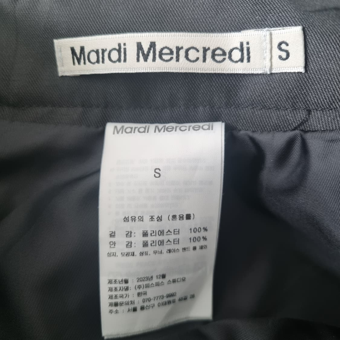 마르디메크르디 블랙 플레어 스커트 상품이미지7
