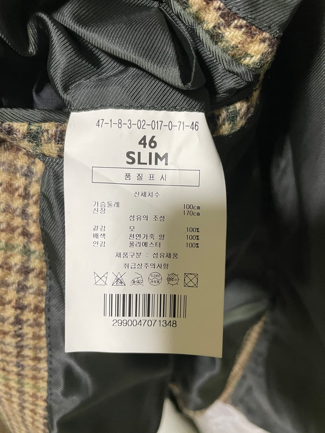 맨온더분 아브라함 문 트위드 블레이저 상품이미지7