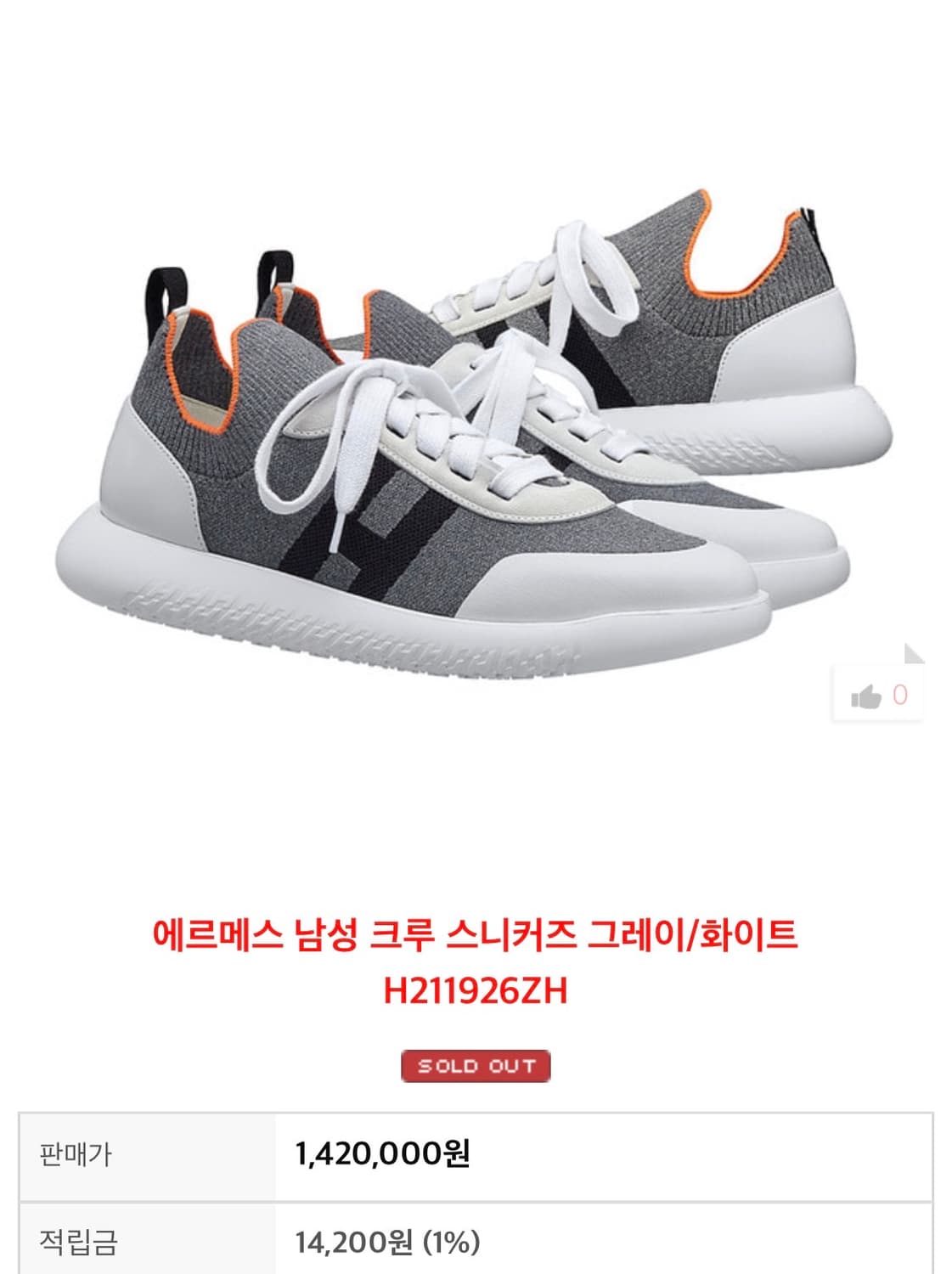 정품)에르메스 40 상품이미지2