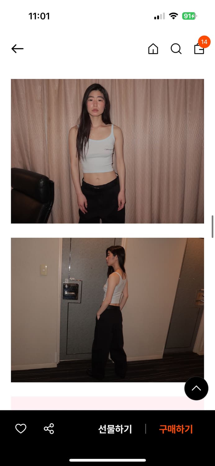 Attends tank top 어텐즈 슬리브리스 탱크탑 상품이미지1