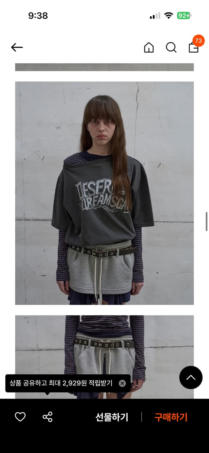 레이어드 스커트 상품이미지3