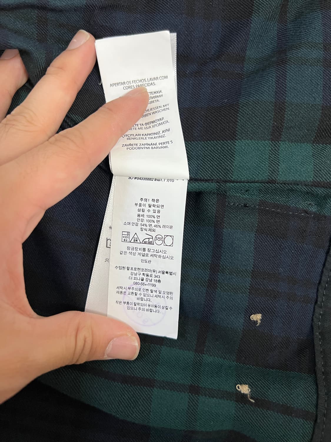 폴로 랄프로렌 해링턴 바라쿠타 G9 자켓 블랙 M qr정품인증 가능 상품이미지7