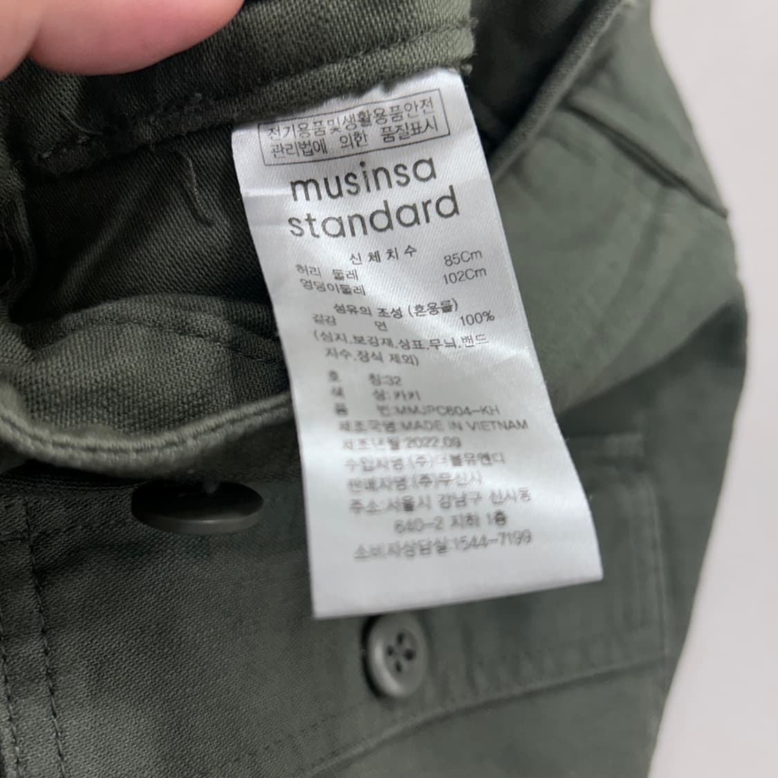 무신사스탠다드 스퀘어 포켓 코튼 치노팬츠 상품이미지4