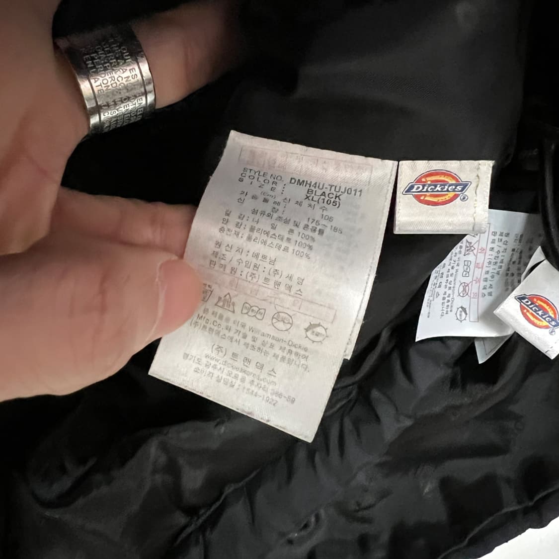 디키즈 패딩 이너 바람막이 점퍼 자켓 XL 상품이미지5