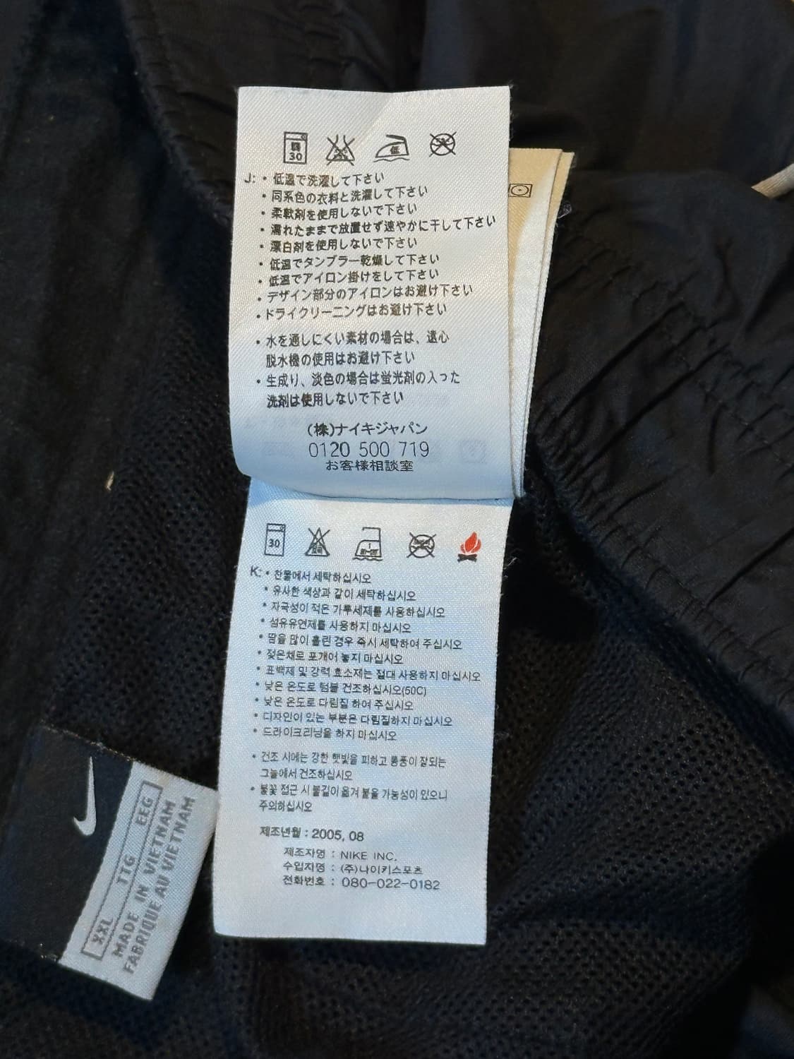 00's 나이키 올드스쿨 스우시 나일론 트랙팬츠 블랙 상품이미지6