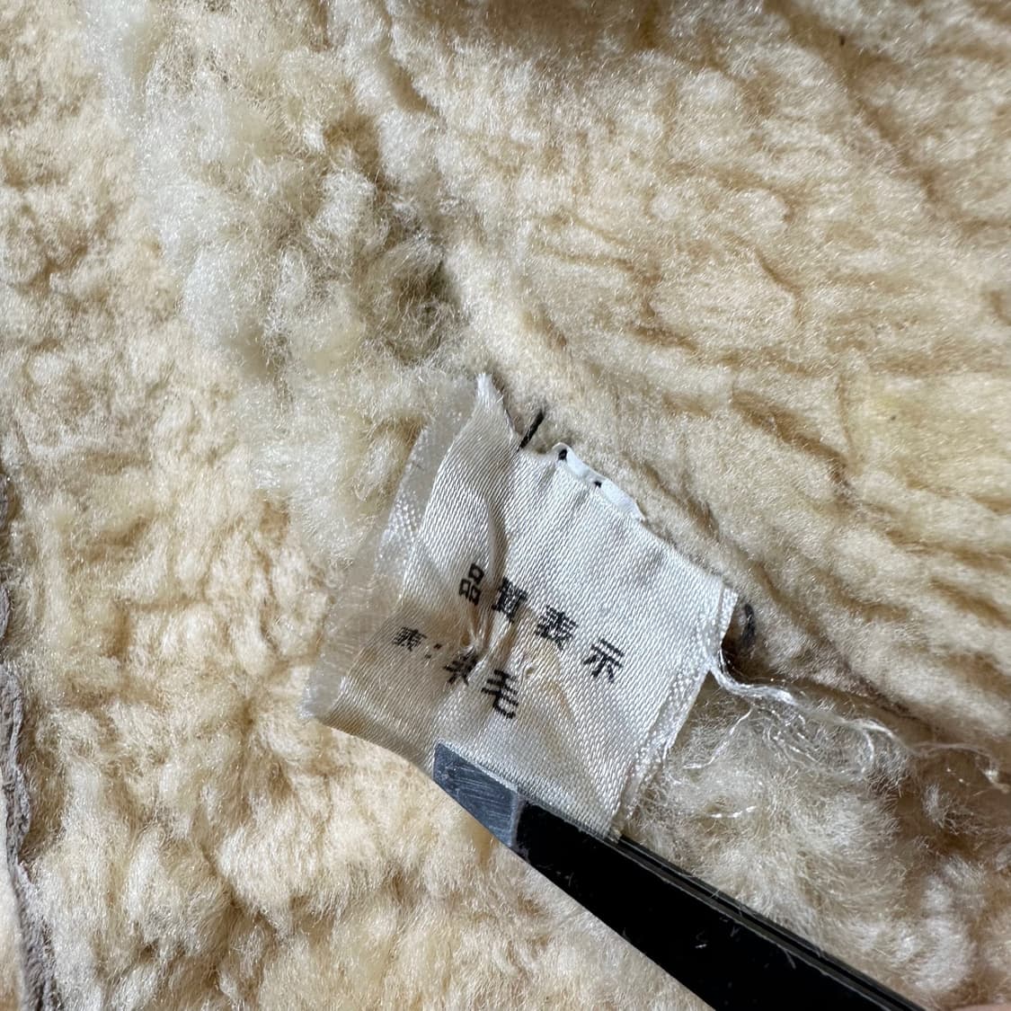 Pazzo Firenze 램스킨 시어링 크롭 숏 무스탕 자켓 상품이미지7