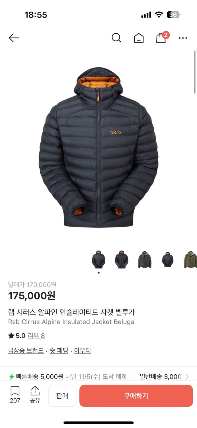 Rab 랩 씨러스 알파인 패딩 상품이미지1