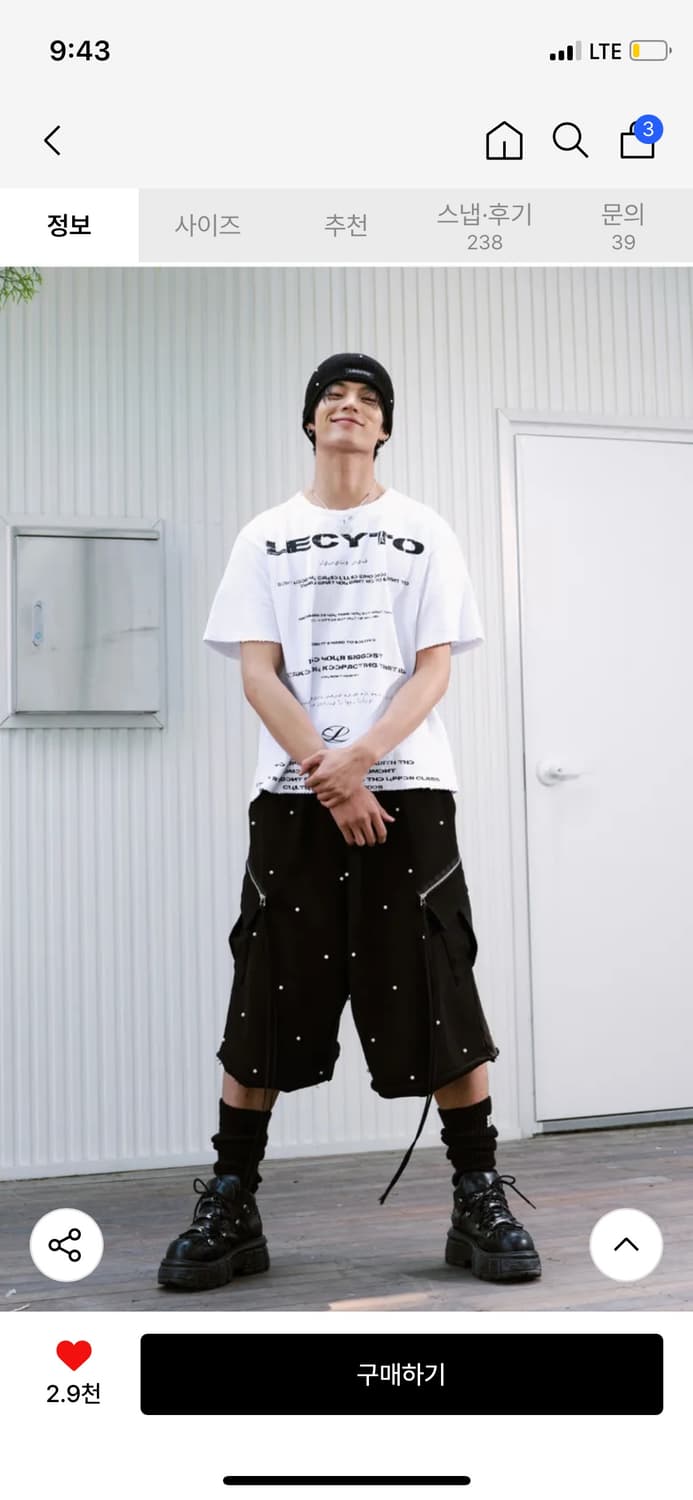 [레씨토] Destroyed Oversized Logo T-Shirt 상품이미지3