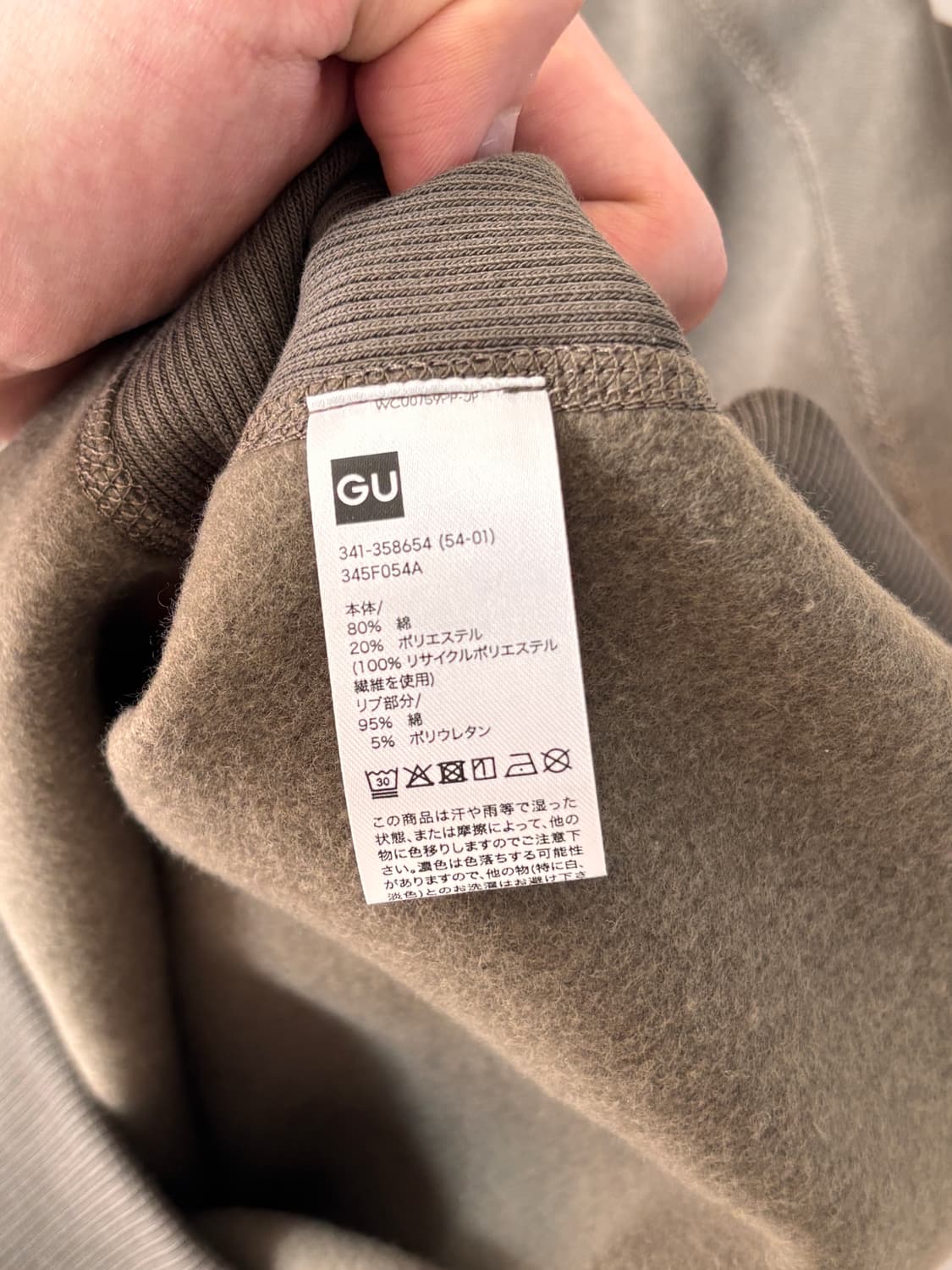 GU x Engineered Garments 올리브 스웻셔츠 (M) 상품이미지5