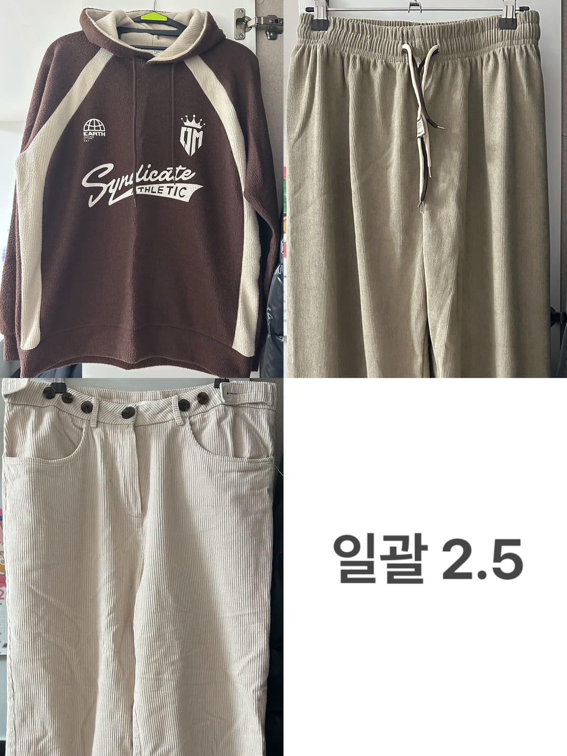 (일괄 가격) 브라운 니트 후드티 코듀로이 팬츠 골덴 바지 상품이미지1