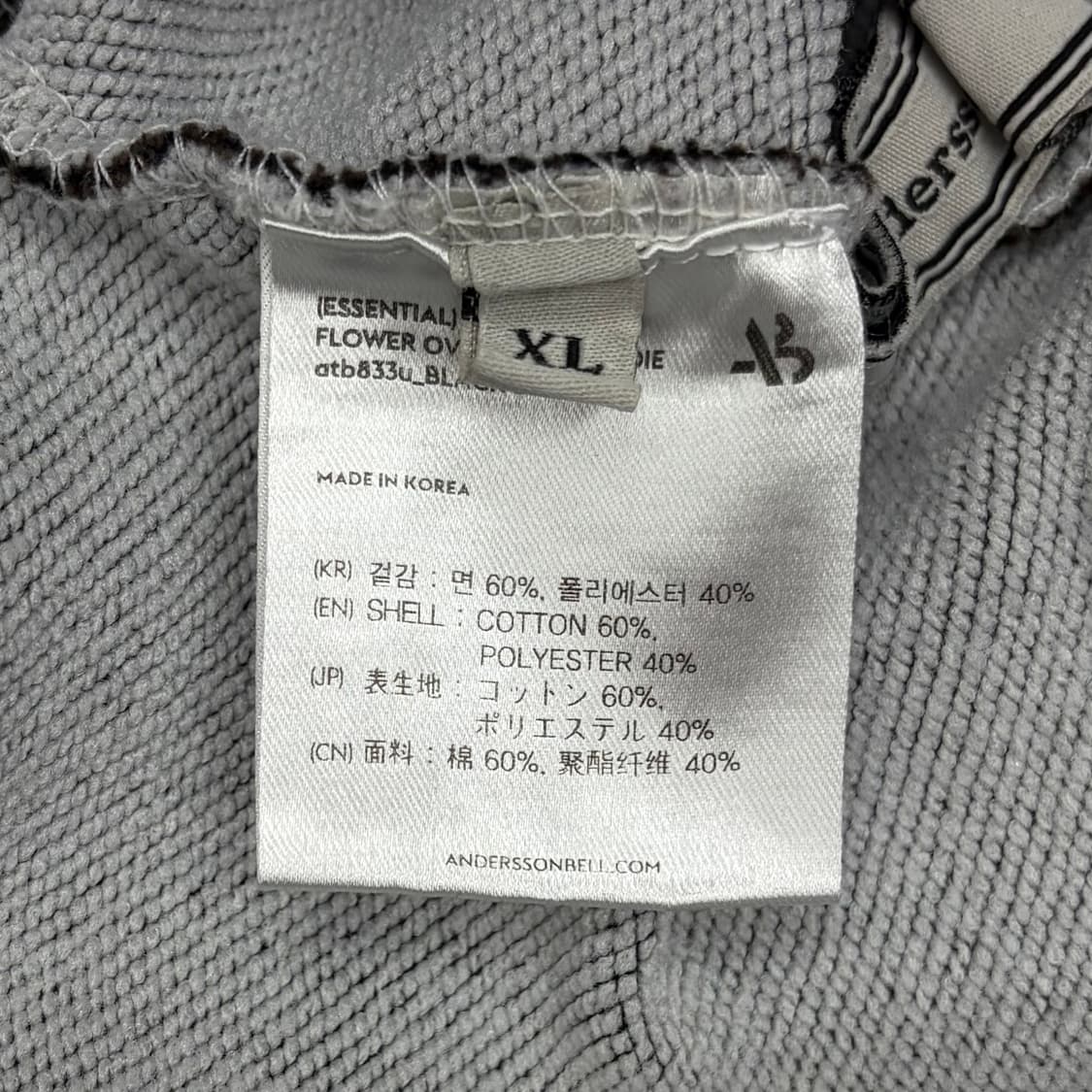 앤더슨벨 플라워 자수 브라운 후드티 XL 상품이미지6