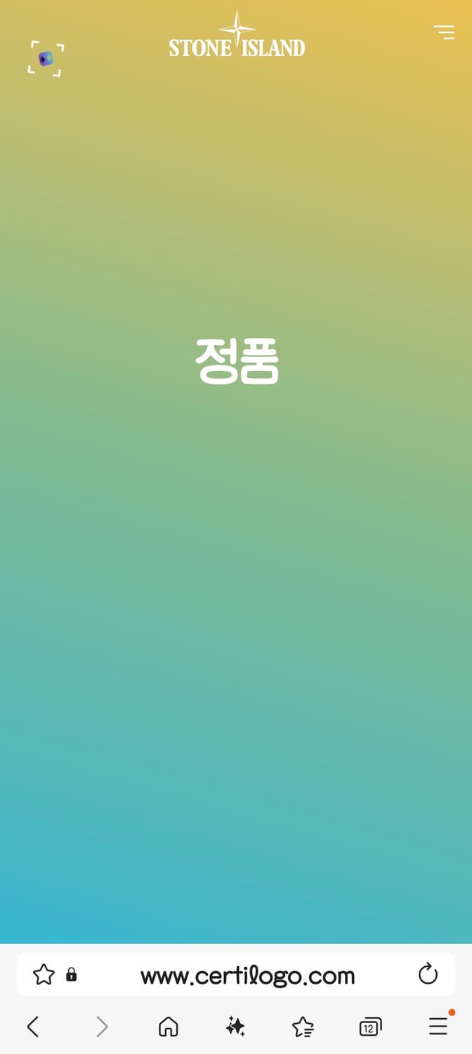 스톤 네이비 프린트 로고 티셔츠 M 67/50 상품이미지6