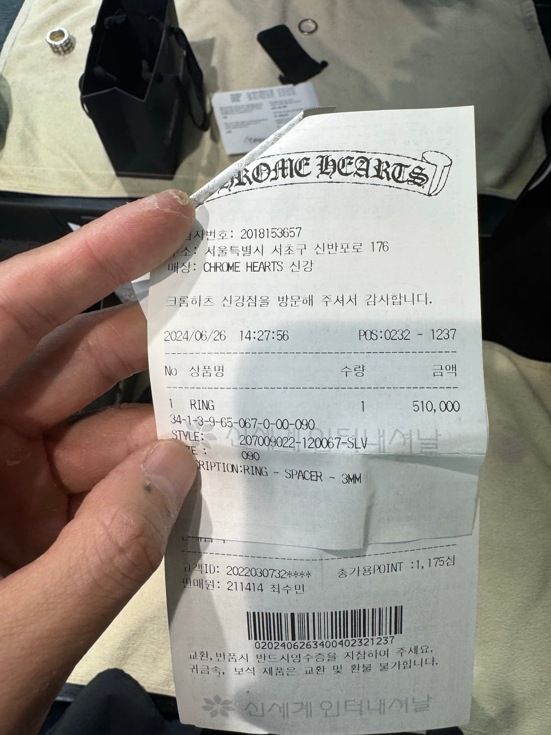 크롬하츠 퍽유링 3mm us9 상품이미지4
