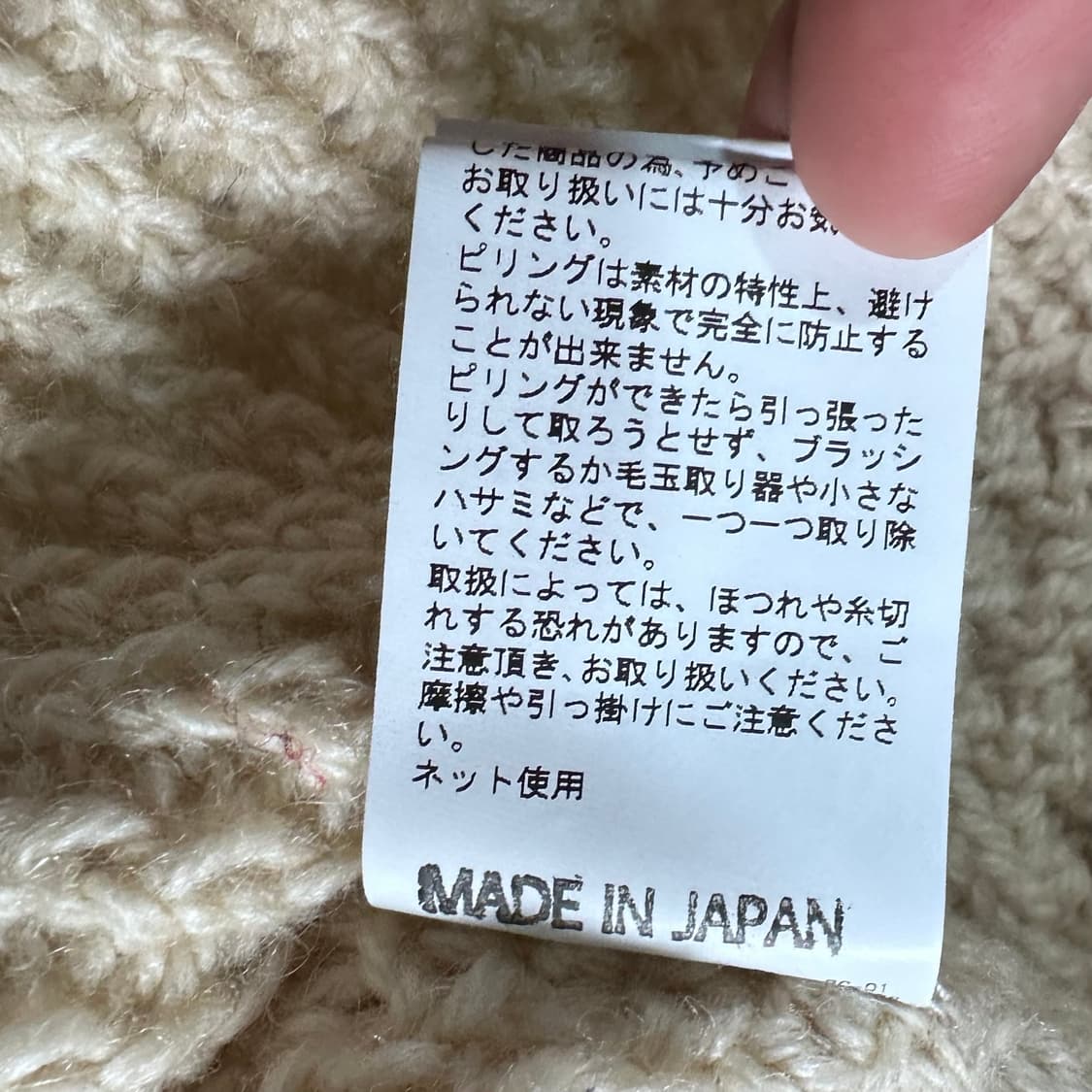 나나서카 리메이크 아란케이블 오버핏 가디건 상품이미지7