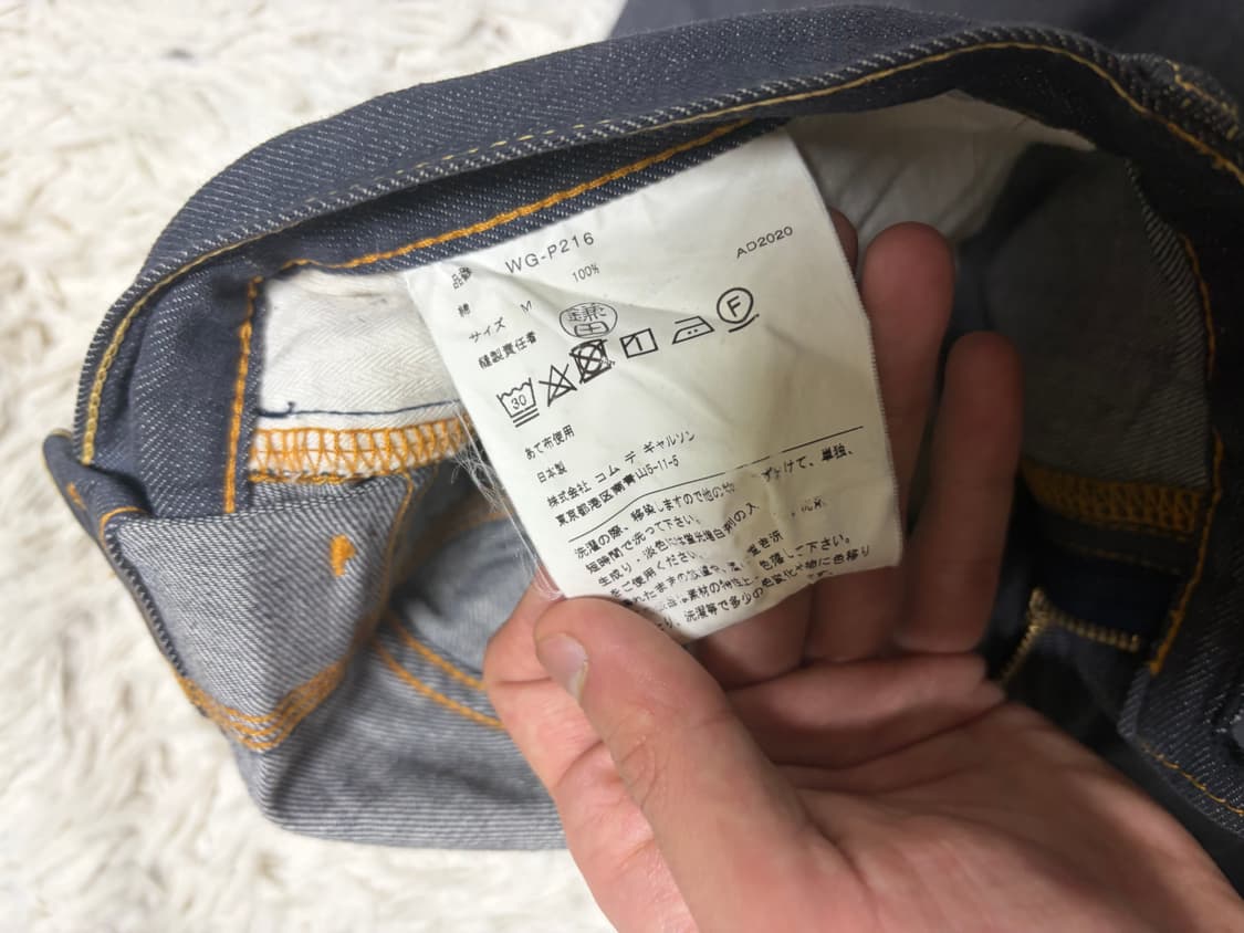 (M) 준야 와타나베 리바이스 AD2020 생지 절개 데님 상품이미지4