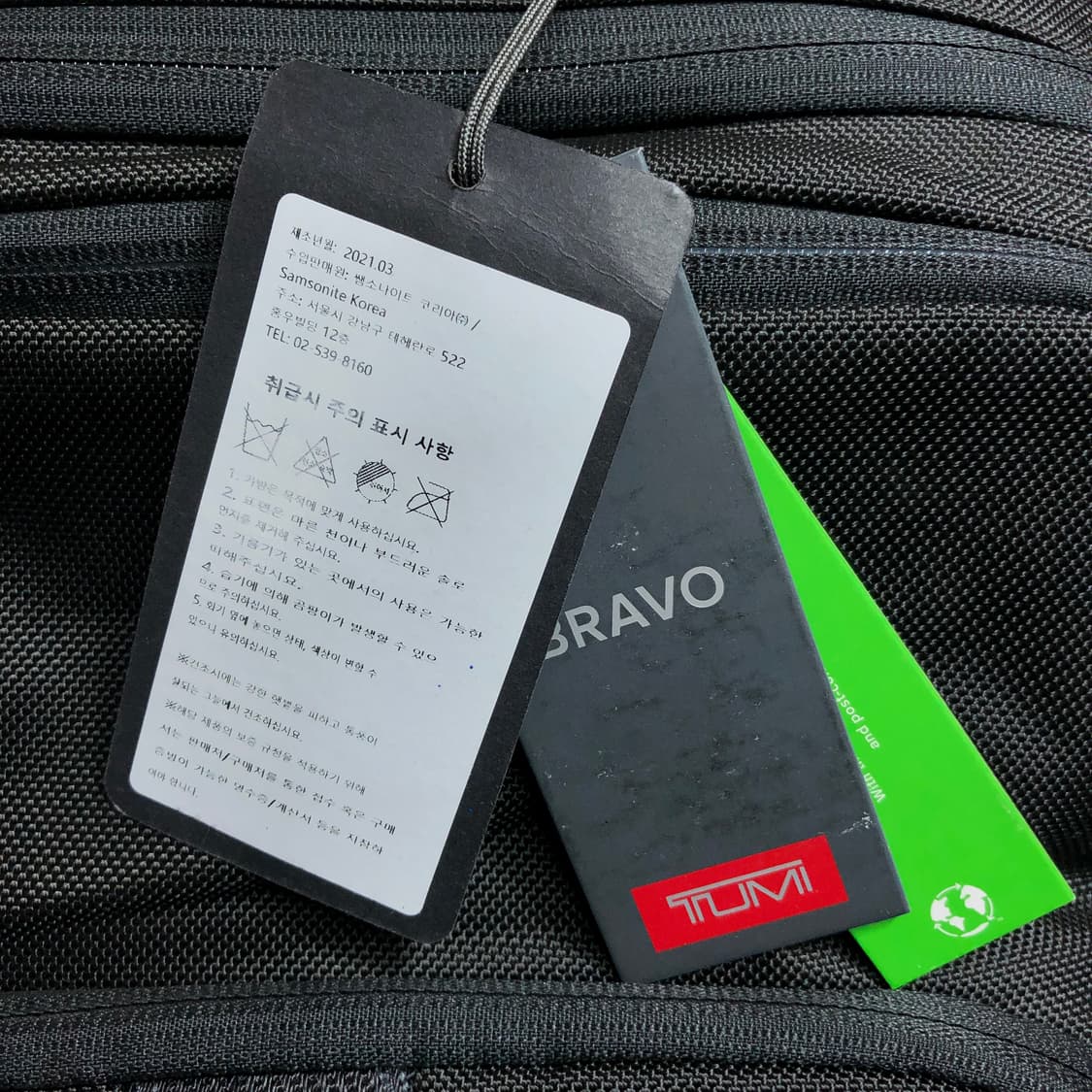 TUMI 투미 Bravo Esports 백팩 상품이미지2