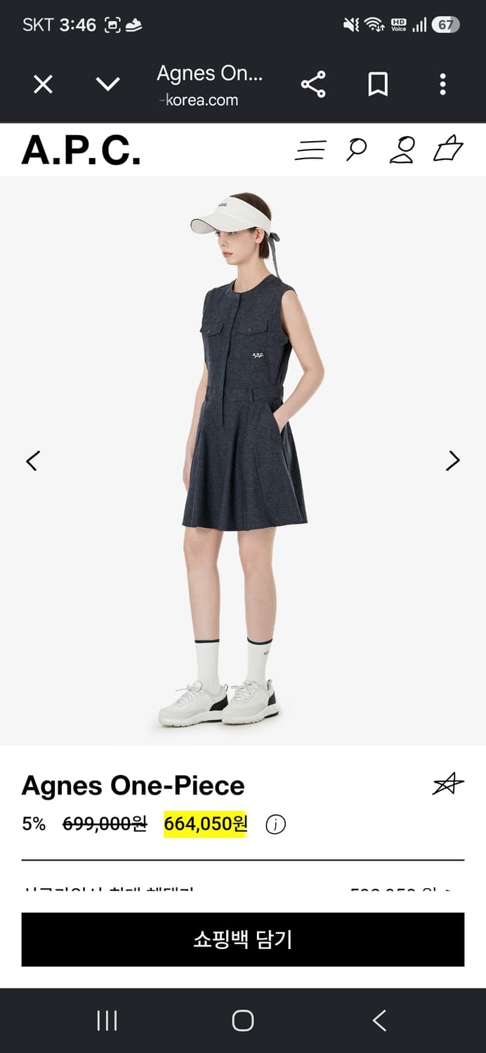 A.P.C. 골프 네이비 민소매 원피스 M 상품이미지2