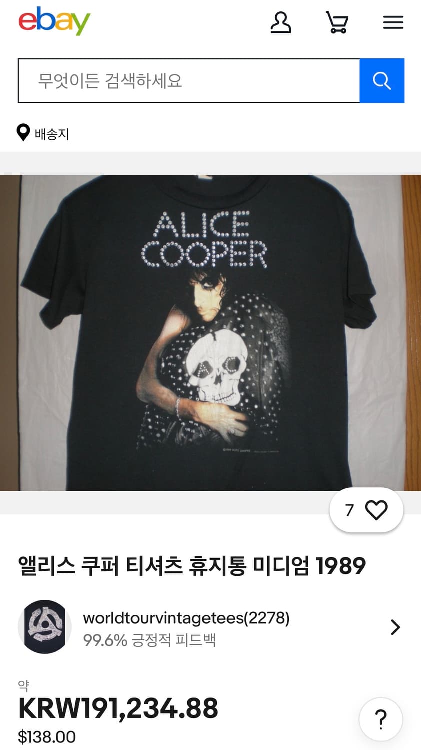 89s 앨리스쿠퍼 TRASH 투어티셔츠 상품이미지3