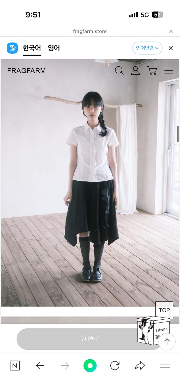 fragfarm 프래그팜 스커트 상품이미지5