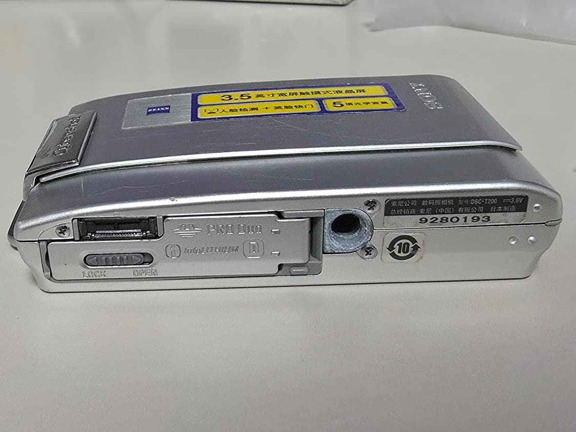 소니 사이버샷 DSC-T200 빈티지 디지털카메라 상품이미지5