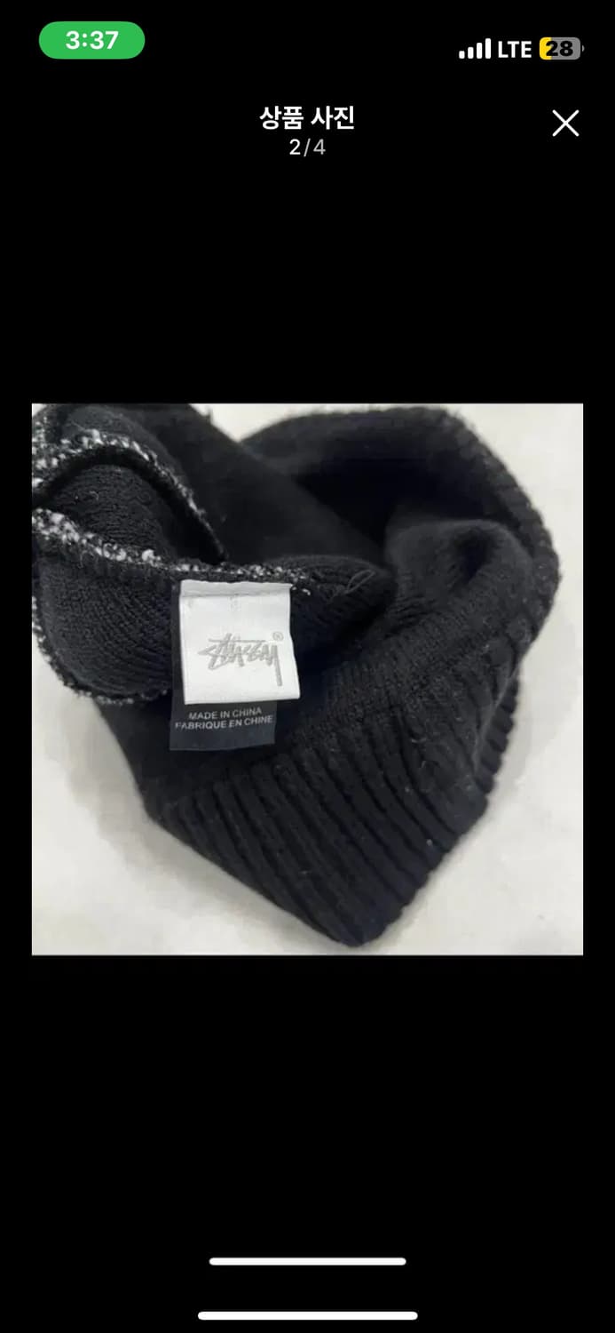 스투시 비니  상품이미지2