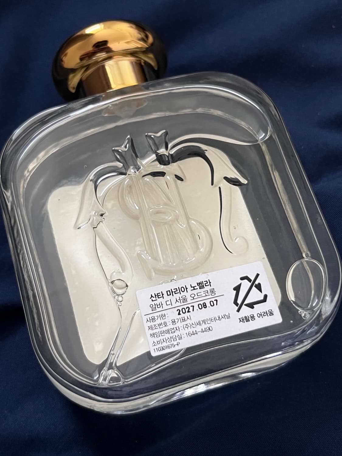 산타마리아노벨라 알바디 서울 100ml 국문 상품이미지2