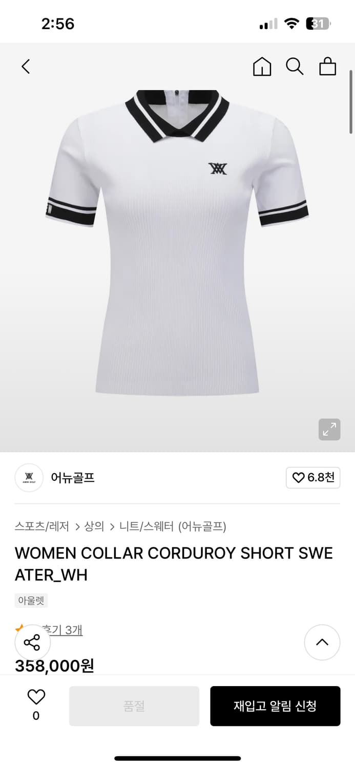 어뉴 골프 니트 카라티 S 상품이미지4