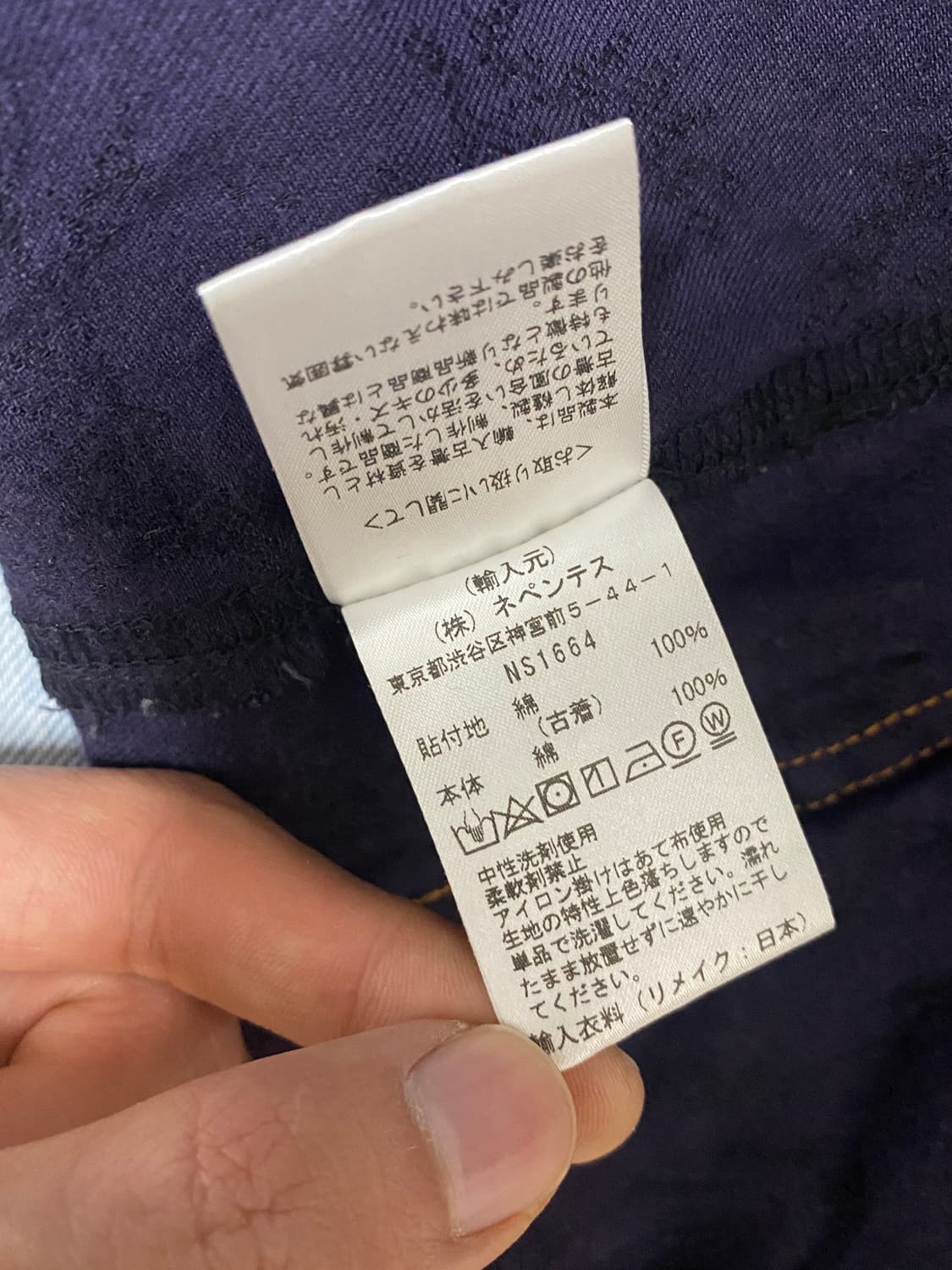 리빌드 바이 니들스 데님자켓 S 상품이미지7