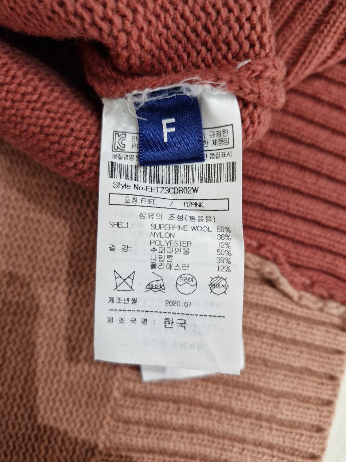 아이아이 eyeye 울니트 가디건 상품이미지8