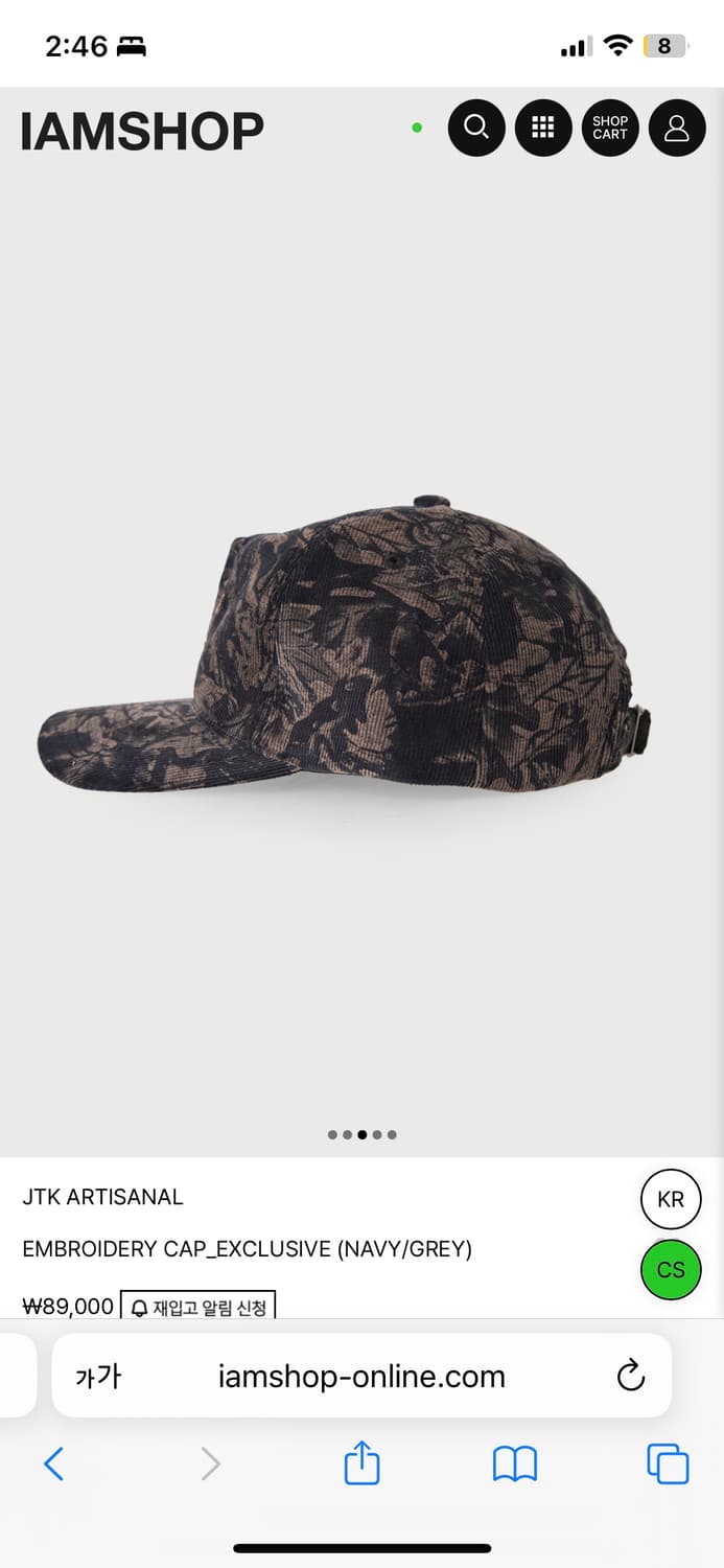 준태킴 모자 artisanal embroidery cap 상품이미지2