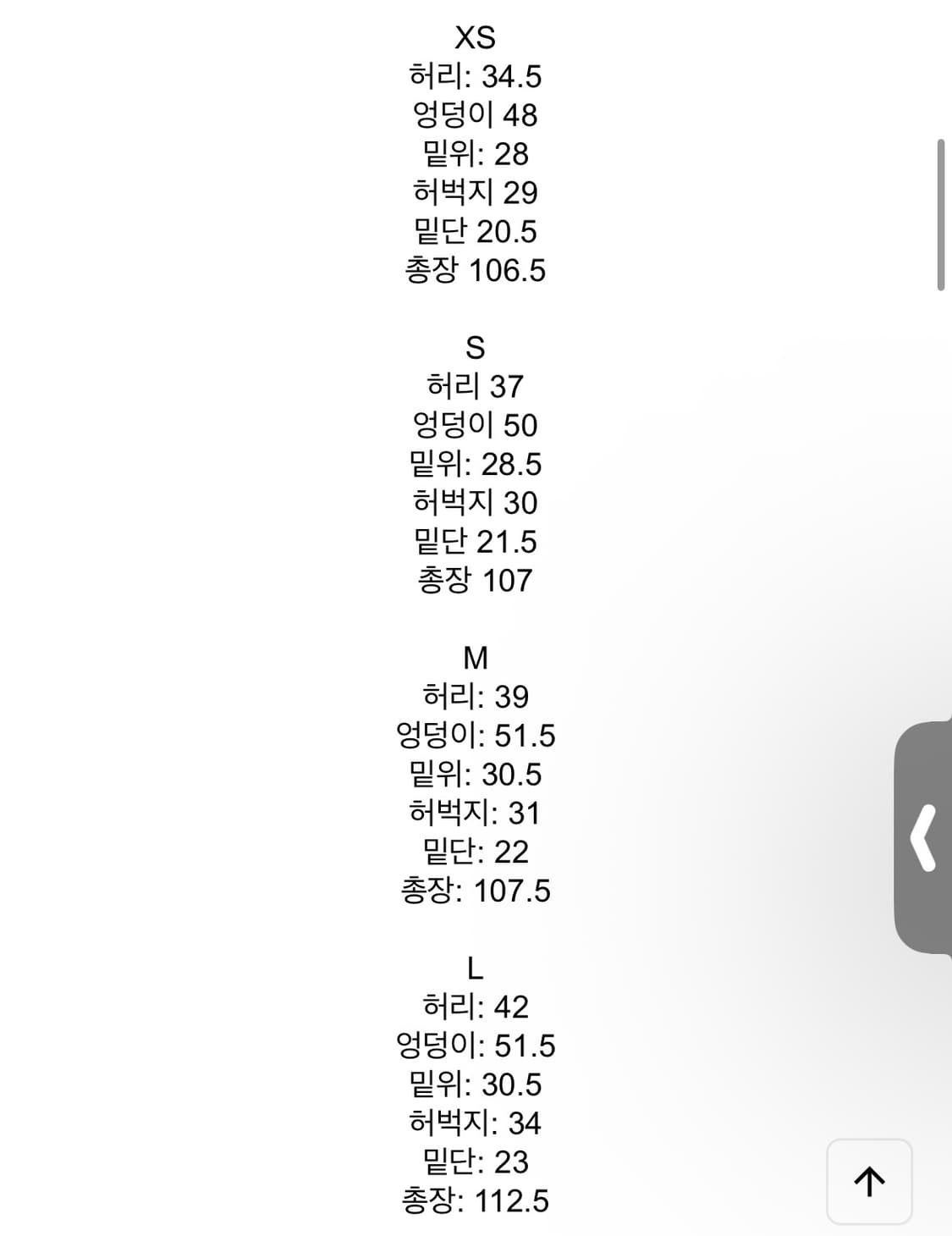 글로니) 93 Mid-Rise Losse Fit Jeans BL M 상품이미지5