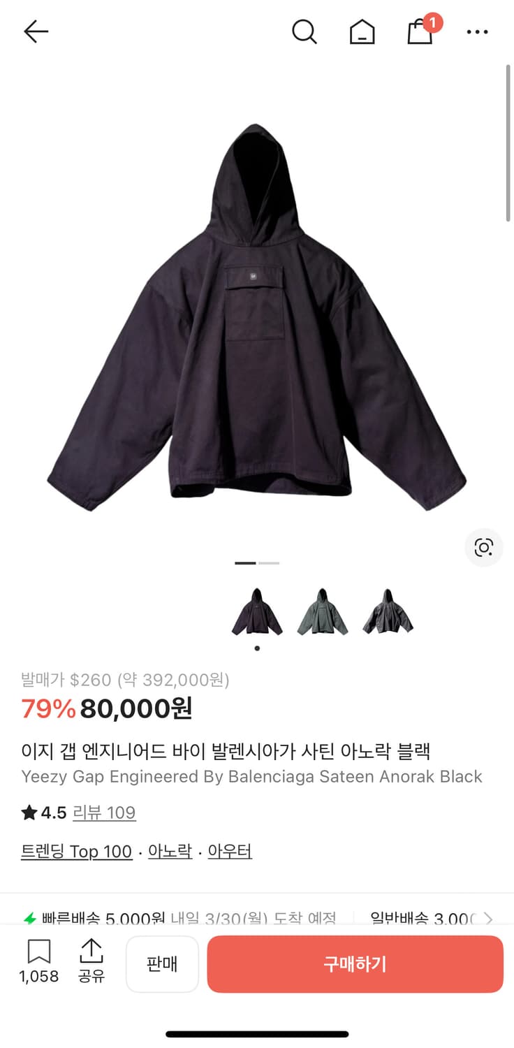 이지갭 사틴 아노락 상품이미지3