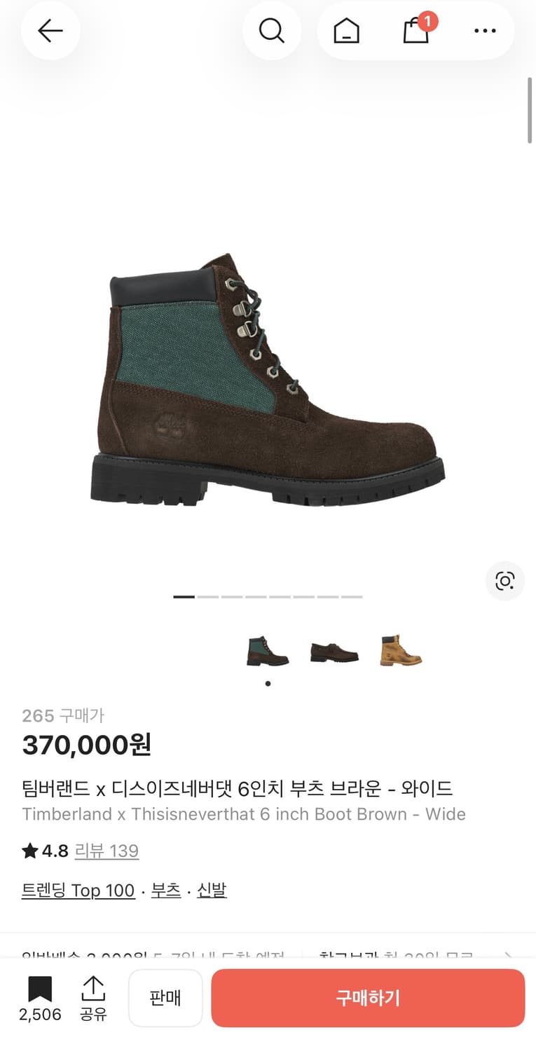 팀버랜드 x 디스이즈네버댓 6인치 부츠 브라운 상품이미지1