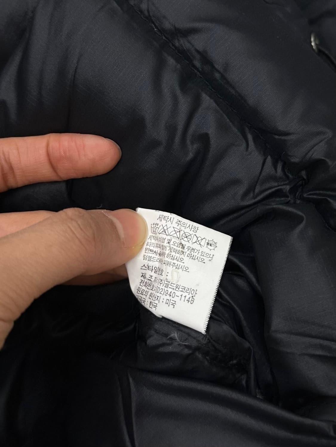 노스페이스 써밋 구스다운 블랙 (XL)  상품이미지7