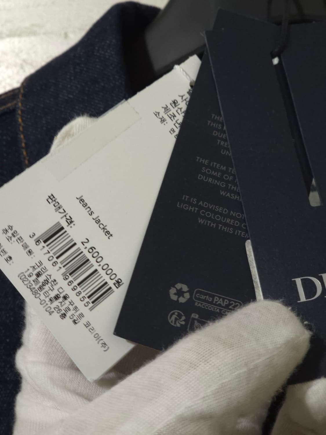 [새상품, 52 Size] 디올 오블리크 데님 청자켓 상품이미지2