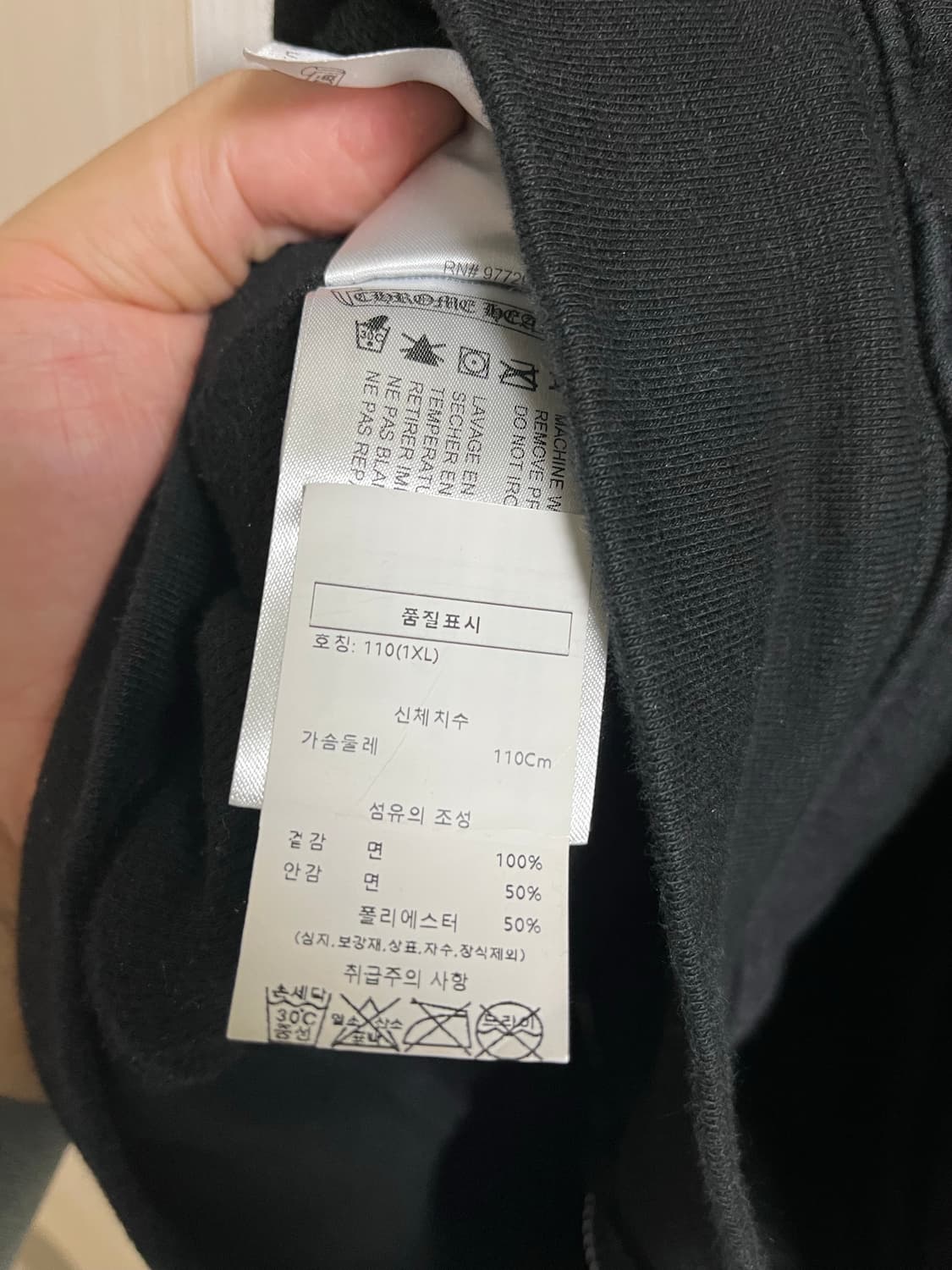 크롬하츠 카모 홀스슈 후드집업 xl 상품이미지4