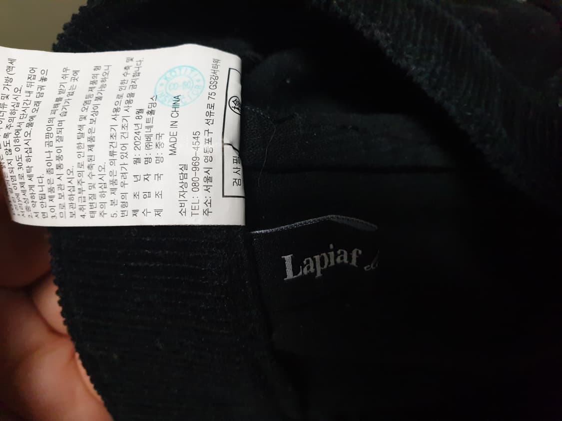 라삐아프 코듀로이 팬츠 블랙 (55사이즈) 상품이미지3