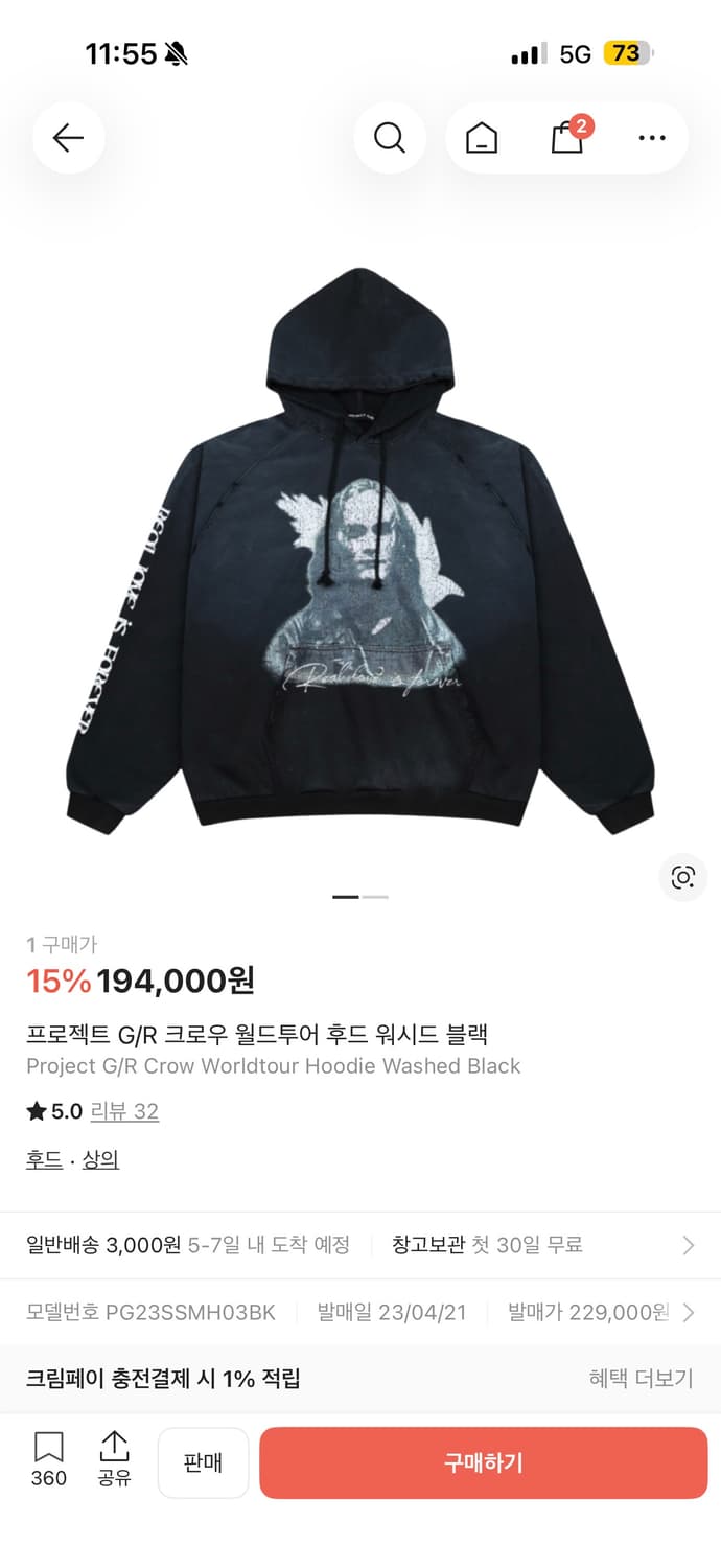 Projectgr 크로우 월드투어 후드집업 블랙 (1) 상품이미지1