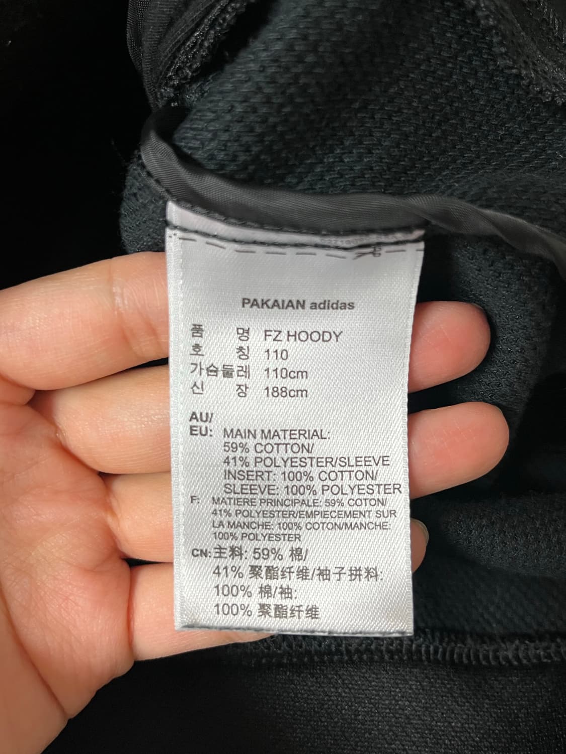 110) 아디다스 백프린팅 후드 집업 블랙 상품이미지5