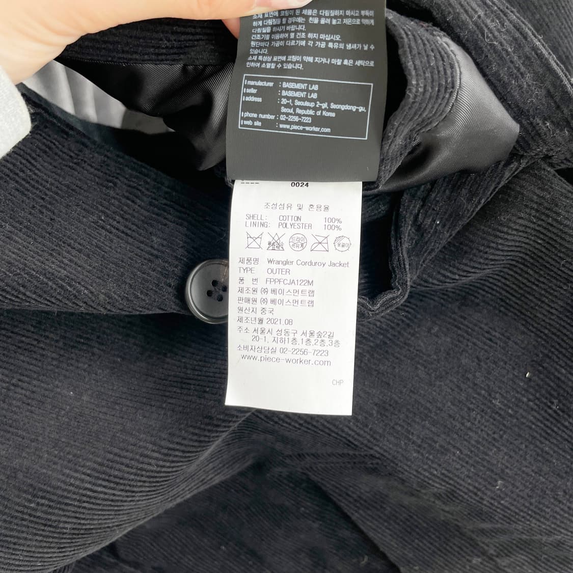 F2 피스워커(PIECE WORKER) 블랙 코듀로이 자켓 M사이즈 상품이미지5