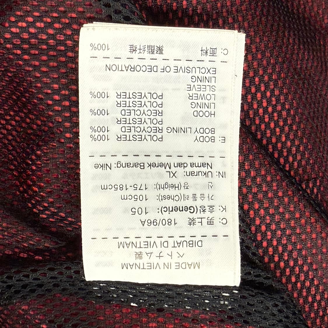 [정품/XL] 나이키 버건디 바람막이 후드 집업 b15 상품이미지6