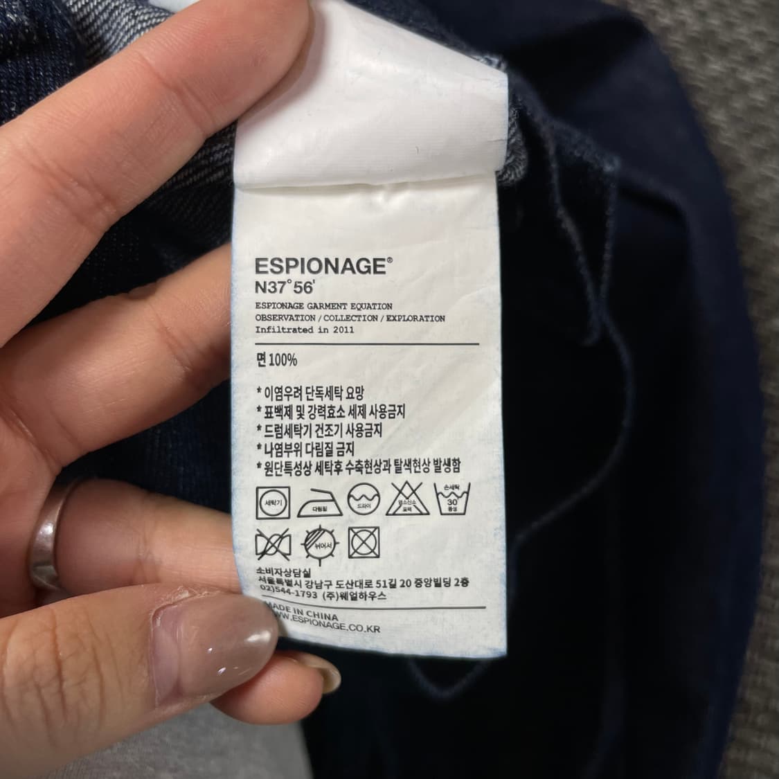 에스피오나지 진청 원포켓 데님 셔츠 자켓 XL 상품이미지6