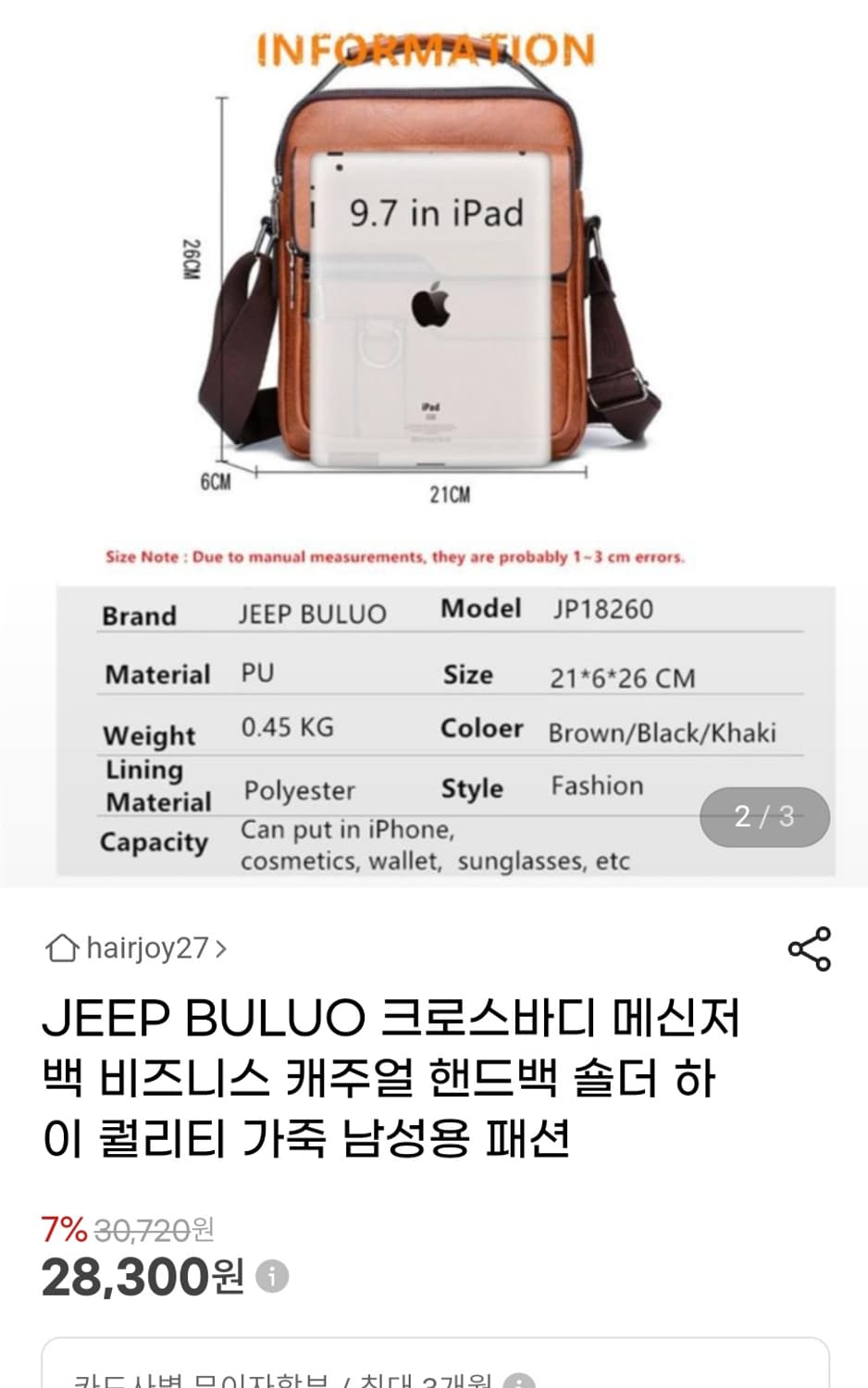 JEEP BULUO 크로스바디 메신저 백 비즈니스 캐주얼 핸드백 숄더 하 상품이미지3
