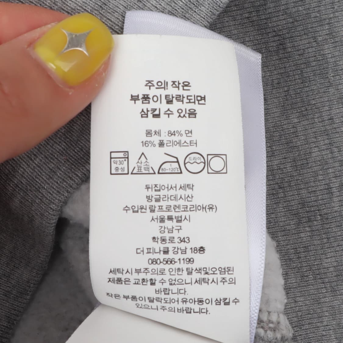 폴로 랄프로렌 그레이 폴로베어 스웻셔츠 상품이미지10