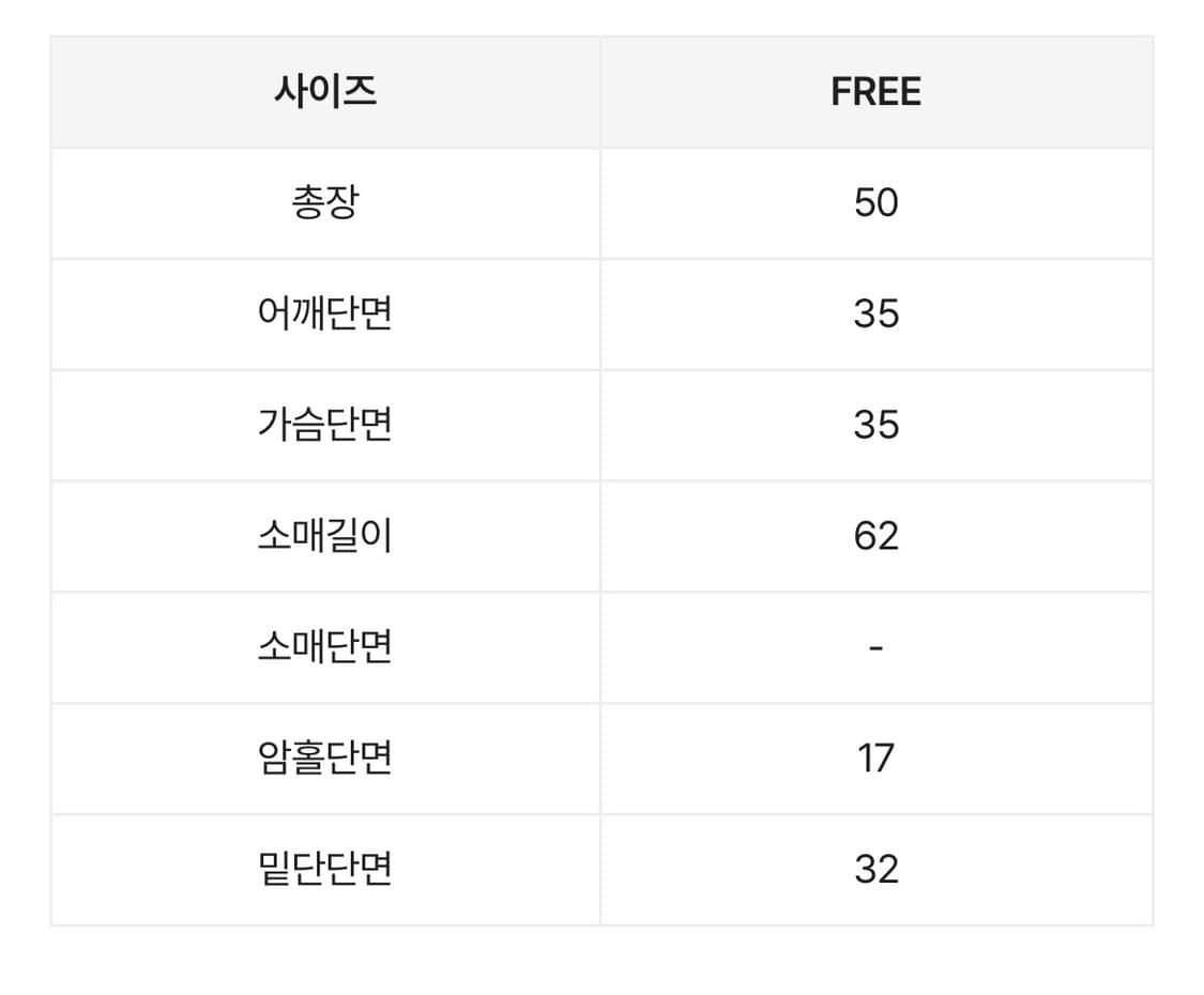 에이블리 레터링 시스루 긴팔 상품이미지3
