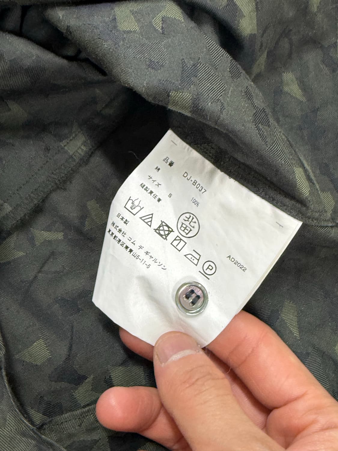 comme des garcons 셔츠 상품이미지4