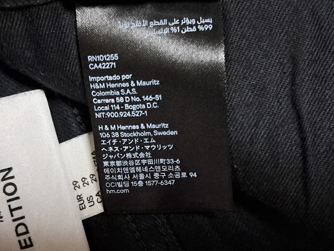 에이치앤엠 블랙진 29 상품이미지7