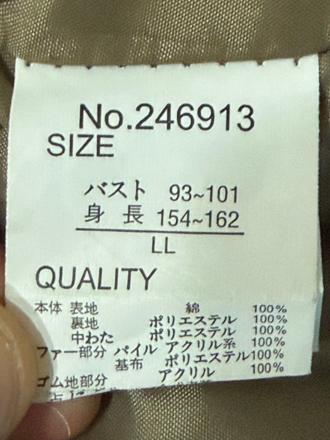 PALEO N3B 밀리터리 웨스턴 사파리 야상 코트 상품이미지9